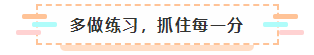 2021年注会报名入口要开通了 很慌很躁？ 不知道该不该继续？