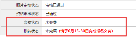 2021注会报名流程4大变！不知道这几点 你可能要吃亏！