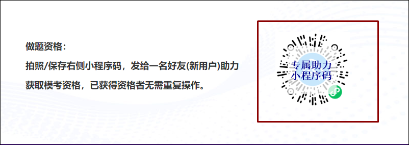 初级会计二模即将来袭！免费赢YSL口红等好礼 快领入场券