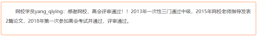 还在纠结要不要提前发表论文？看看这3个案例