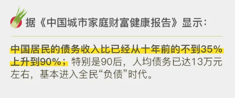 普通人5大理财“误区” 真的很致命！