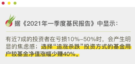 普通人5大理财“误区” 真的很致命！