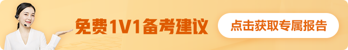 2021CMA考试报名条件及时间