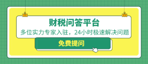 企业所得税汇算清缴应提交哪些资料？