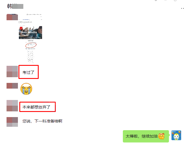 本来都想放弃ACCA了！没想到...