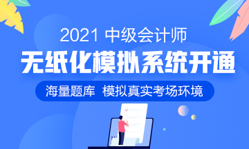 惊！达江答中级财管考试如何写乘号：*、 ×、乘以 都可以？！