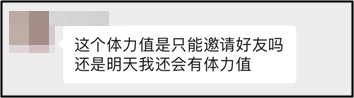 捉急！中级会计答题闯关正开心 体力值不够了怎么办？！