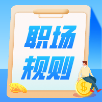 默认标题_公众号封面小图_2021-04-14-0