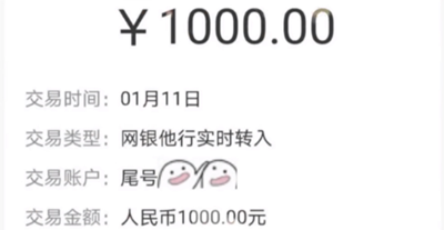 这些中级会计考生恭喜了！持有证书立领￥1500！！