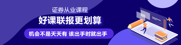 4月证券从业考试没有打印准考证将无法参加！还要核酸证明吗？