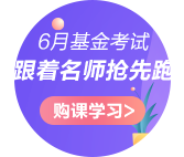 基金定投有多适合理财小白！考下基金从业或许能给你答案