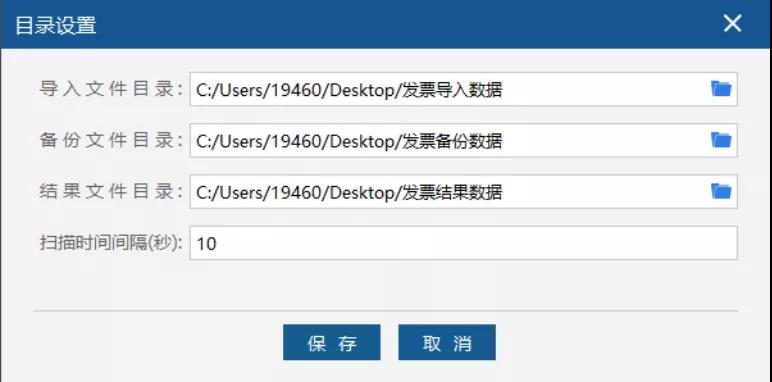 增值税电子专票咋开具？操作指南来啦