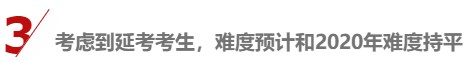 各地2021中级会计报名人数陆续公布 数据创新高的原因是……