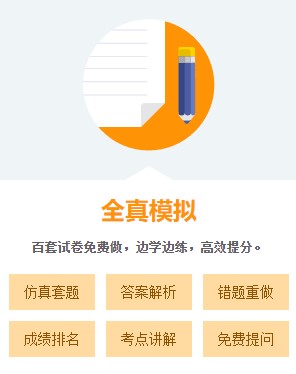 备考中级会计职称题不够做？8大免费做题神器安利给你！