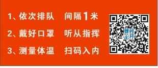 南昌2021年初级会计考试期间有关防疫注意事项