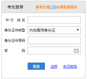 2021年注会考试可以增报科目！仅限三天！！