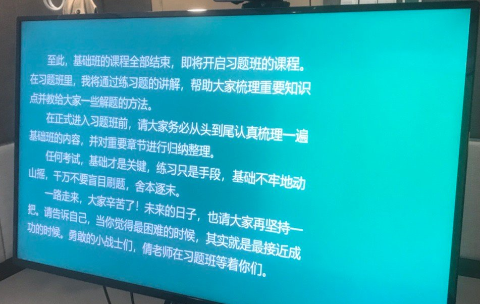 完结撒花！张倩老师中级会计经济法基础精讲课程结课啦！