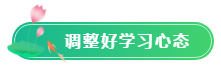 【五一学习计划】ACCA考生怎么过五一？5天备考计划启动！