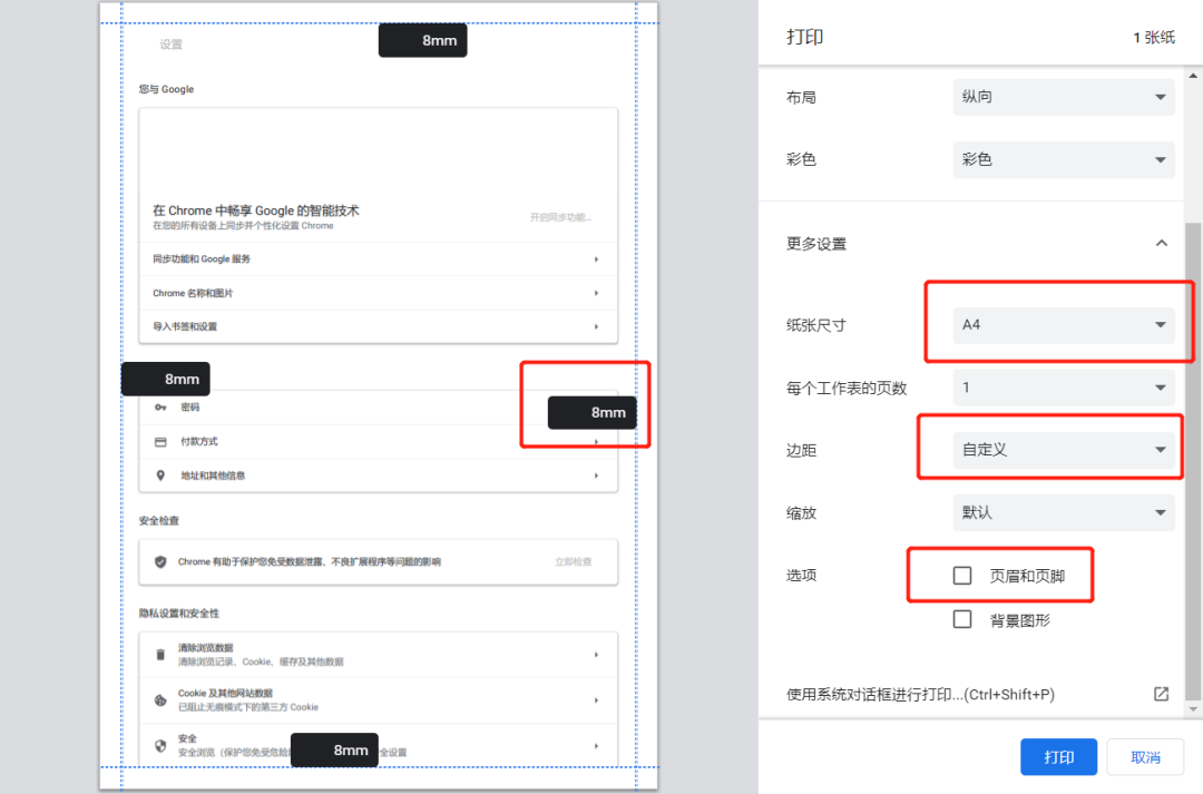 【了解】证券从业合格证什么时候打印？