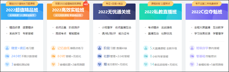 想报考2022年初级会计 可以自学吗？考试难吗？