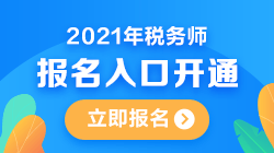 报考指南250-140