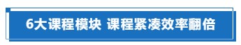 2021注会点题密训班税法、财管两门课程已经开课啦~你还不知道？