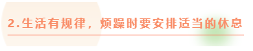 2021初级会计即将开考！心态已崩 怎么办？