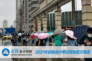 2021年全国初级会计考试5月15日开考！考场注意事项需谨记！