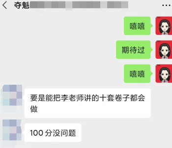 初级会计考试结束后 网校的TA 好评如潮~