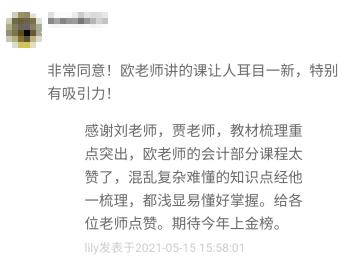 搜狗截图21年05月16日1518_27