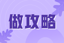 2020年平均工资出炉 金融行业平均工资竟然排...