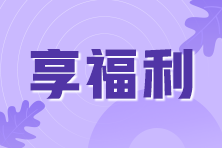 2021年银行从业资格证书可以申请补贴吗？