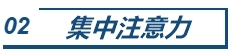 中级会计备考吃紧？8大方法助你突破记忆力瓶颈！