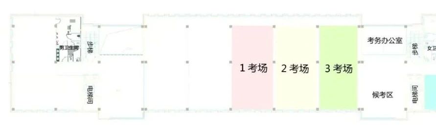 紧急通知：辽宁沈阳中国医科大学考点更改的公告