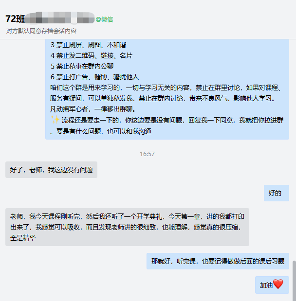 中级会计职称2021年VIP签约特训班06月课表>