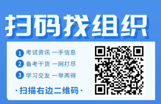 为什么身为会计人的他们又来转考CFA？