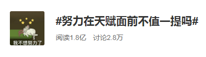 世界首富：选择比天赋更重要！金融人怎么选？