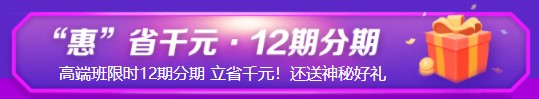 注会“6·18”火热来袭！全场低至五折 一文带你get省钱攻略>