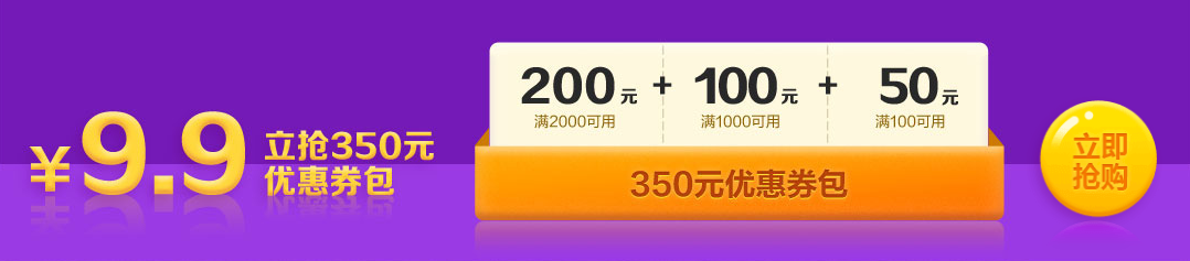 预告！燃爆618 CFA好课大额优惠享不停！速来围观！ 