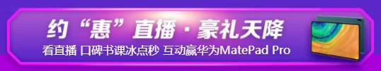 6♦18省钱攻略！2021税务师考生必看&必囤 好课低至5折！