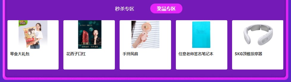 6♦18省钱攻略！2021税务师考生必看&必囤 好课低至5折！