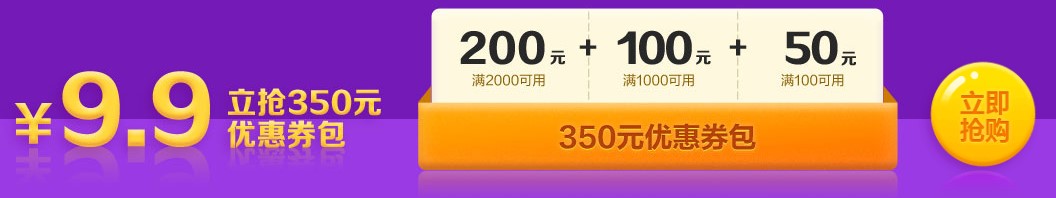 6♦18省钱攻略！2021税务师考生必看&必囤 好课低至5折！