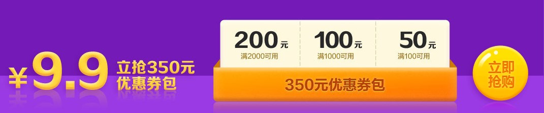 6◆18年中钜惠劲爆来袭 4大优惠福利齐助力