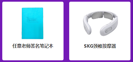 6月4日直播：中级课程4.4折起秒！火力全开引爆6◆18！