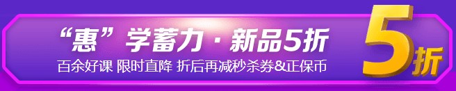 2022注会新考期开启！“6·18”课程低至五折 抢到即是赚到！