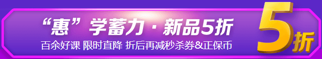 6◆18 ！年中钜惠就是它！中级好课带回家！