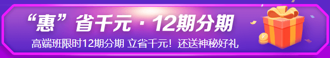 6◆18 ！年中钜惠就是它！中级好课带回家！