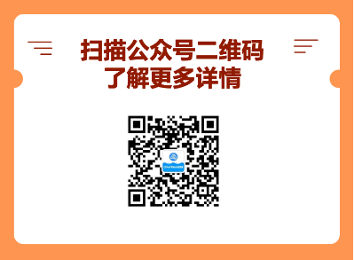 考证人备考打卡挑战！“CFAer每日打卡赠课计划”正式上线了！