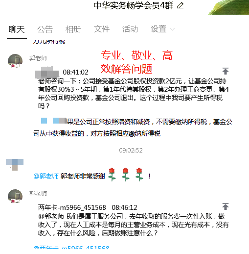 我是如何在4个月内从零基础胜任会计岗位的，给大家分享~