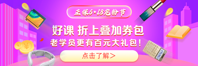 @全体期货考生：备考or过节  端午小长假到底怎么过？